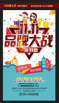 平面廣告設(shè)計圖片素材與模板 如何高效獲取并運用