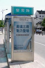 宿遷市宿豫通達(dá)廣告制品廠(chǎng) 專(zhuān)業(yè)廣告制作，點(diǎn)亮品牌之光